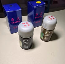 National team tailor-made Haifu Oil tailor-made expansion oil Haifu black oil red oil butter brown oil