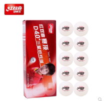 Red Double Joy Racing Top 40 ABS New Ball 40 New Material With Sew Ball Three Balls 3 Planet Racing with Table Tennis