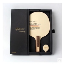 Railway Netaku Master 0379 Basalt Nittaku ping pong bottom plate BASAL HOLZ 0378 0382