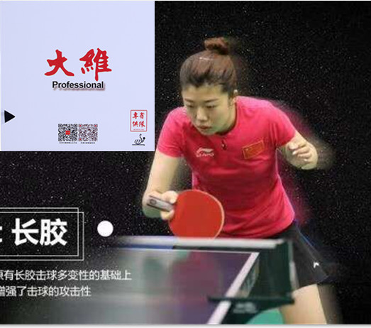 Large Dimensional SAVIGA Savika Long Glue Medium Grain Sevicar Racquet Saivika Zhou Xin single rubber sheet