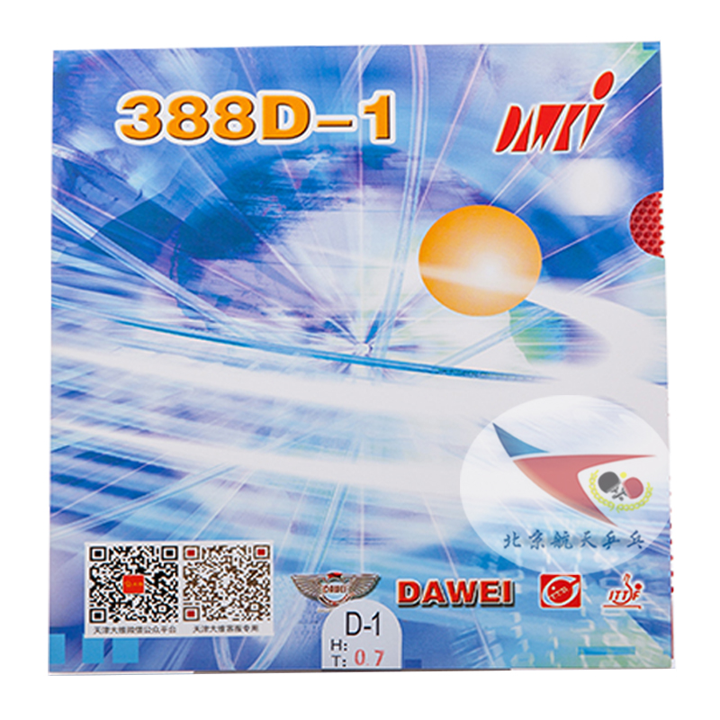 داوي داوي 388D-1 المطاط تنس الطاولة المطاط المطاط كم طويل من المطاط