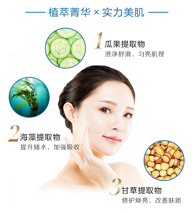 Morita Cosmece hải Hyaluronic Acid Complex Liquid Mask 20 miếng Mặt nạ dưỡng ẩm cho nam và nữ để giảm nếp nhăn mặt nạ hũ