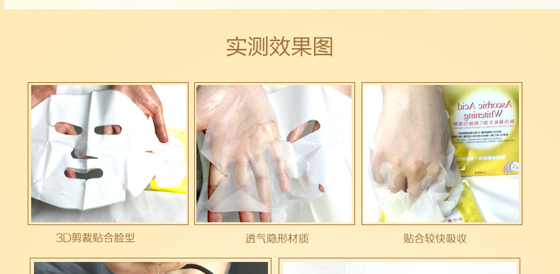 Morita nhập khẩu vitamin C mặt nạ làm trắng 4 viên Mặt nạ dưỡng ẩm làm trắng da tàn nhang - Mặt nạ mặt nạ ngủ
