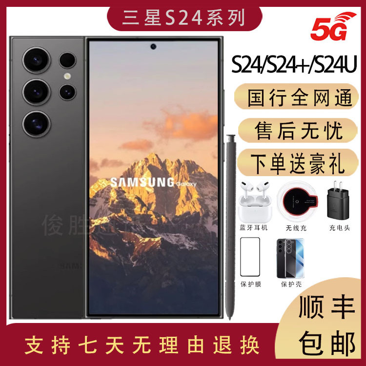 Samsung Galaxy S24 Ultra Sm-9280 Chinese Version Dual Sim S24Uai Smartphone