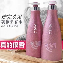 Shake-in-style coco fragrant water to taste shampoo to dandruff to grease the hair conditioner body lotion The body of the bath lotion The official