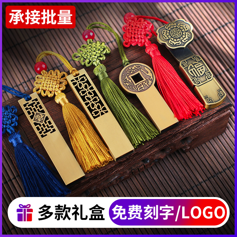 (free lettering) with the body of the body 32g students computer mobile phone Dual-use On-board Personality China Wind Retro 32GUSB with Bust Android Mobile Phone Couple Waterproof Business Office Tender Meeting Custom LOGO