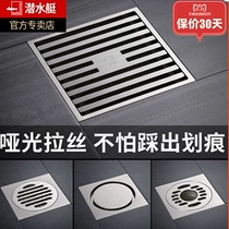 Diving Boat All Copper Wire Drawing Floor Drain Deodorant Toilet Washing Machine Anti-Water Spillway Shower Room Invisible large row