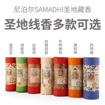 Nepal SAMADI Holy Sacred Buddha Thread of the Holy Buddha Line Chaney Temple Handcrafted Pyramidal Tarmak Smoked Incense