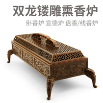 Sleeper Furnace Red Copper Pure Copper Twin Dragon Incense Stove Xuande Stove Imitation Ancient Susu Domestic Room Incense Pendulum Piece For Buddha