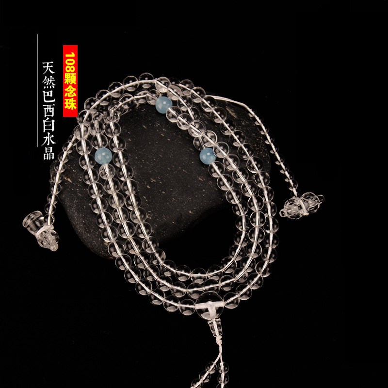 Sattva crystal beads Brazil natural 6A grade white crystal 108 beads