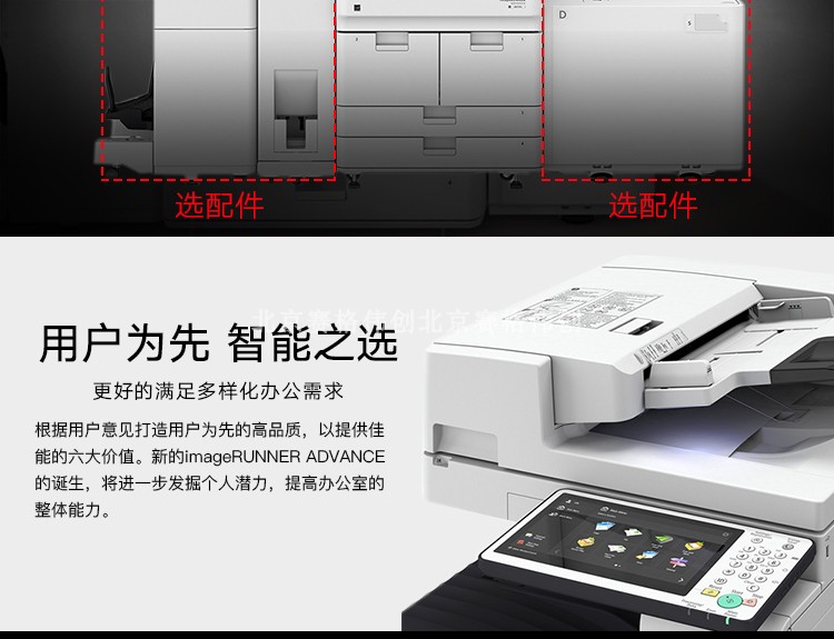 Canon IR6555 6565 6575 máy cán đa năng không dây tốc độ cao khổ lớn A3 - Máy photocopy đa chức năng