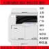 Máy photocopy kỹ thuật số màu đen và trắng Canon CANON iR2204L IR2204AD Máy photocopy đa chức năng