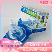 Bangbei baby standard caliber breast milk real sense pacifier Baby simulation soft silicone teat Newborn soft pacifier