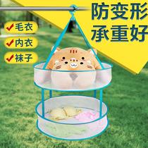 Closing basket net bag special drying rack for drying rack for drying rack for single-layer tile household