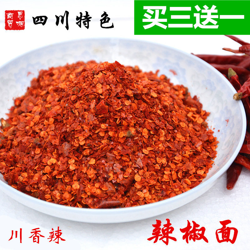 Sichuan Zigong farm pepper high-quality chili noodles chili powder sea pepper noodles home-made without adding 400g