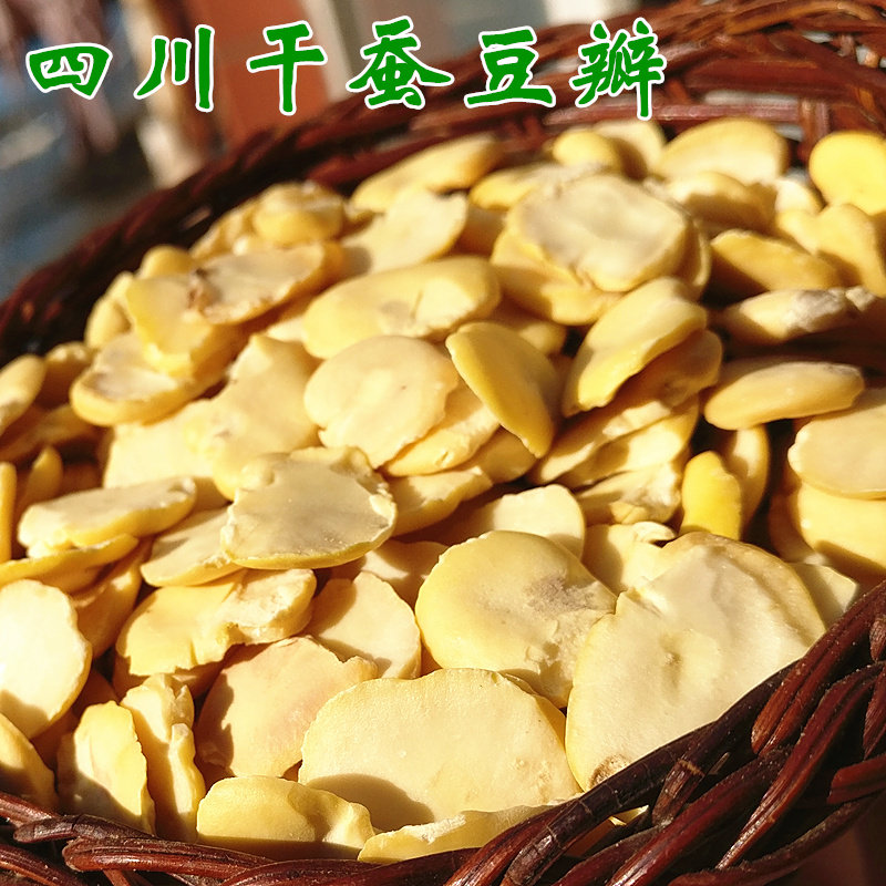 Fresh dry dry peanut pelal 500g bean peas and dry bean farmer 4 servings