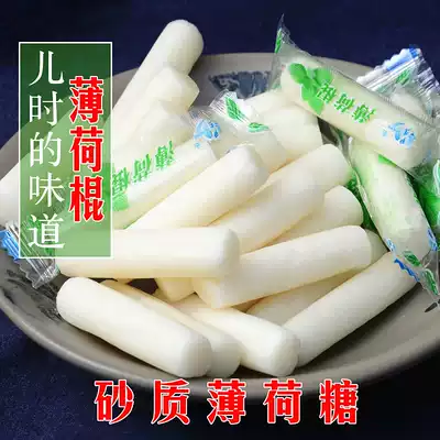 Sichuan old-fashioned rock candy mint candy 500g pure handmade cool sugar throat bulk sugar flakes childhood taste