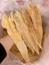 Aged Beihai yin and yang belly fish maw dry goods deep sea high quality fish maw and fish maw daily tonic 250g