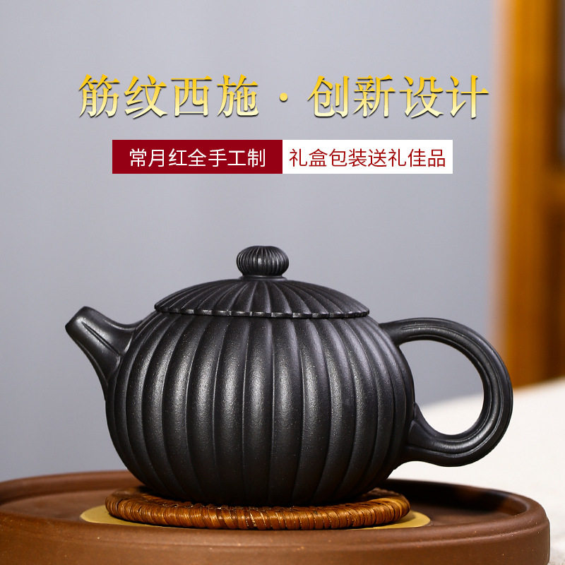 Yixing Zisha pot famous Chang Yuehong handmade raw ore black mud tendon pattern Xi Shi pot Linghua teapot Kung Fu tea set