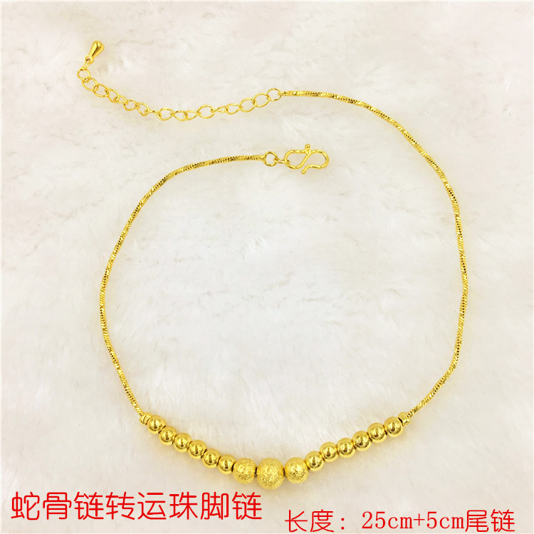 2018 mới mô phỏng màu vàng phai dài Việt Nam mạ vàng 24k đồng vàng nguyên chất trang sức vàng 999 chân nữ mẫu xích - Vòng chân lắc chân vàng