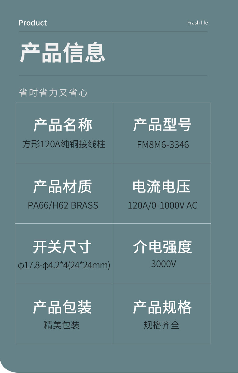 Терминал kly-fm8m6-3346方形穿墙接线柱新能源120a储能连接器全铜插座电池 Chloe