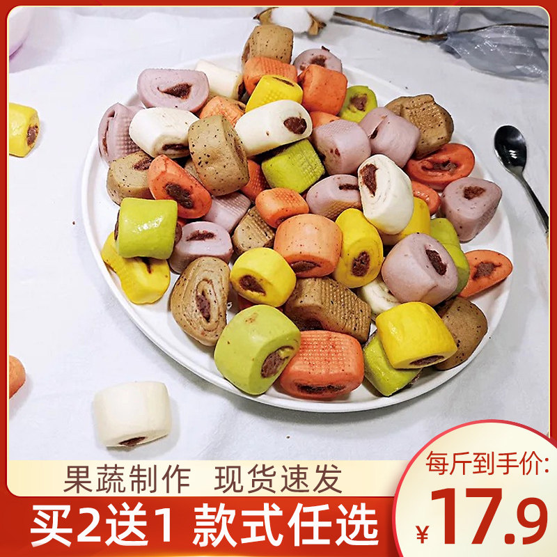 Little finger bean paste sandwich small steamed buns 500g handmade fruits and vegetables children's breakfast baby cartoon steamed stuffed bun baby pasta