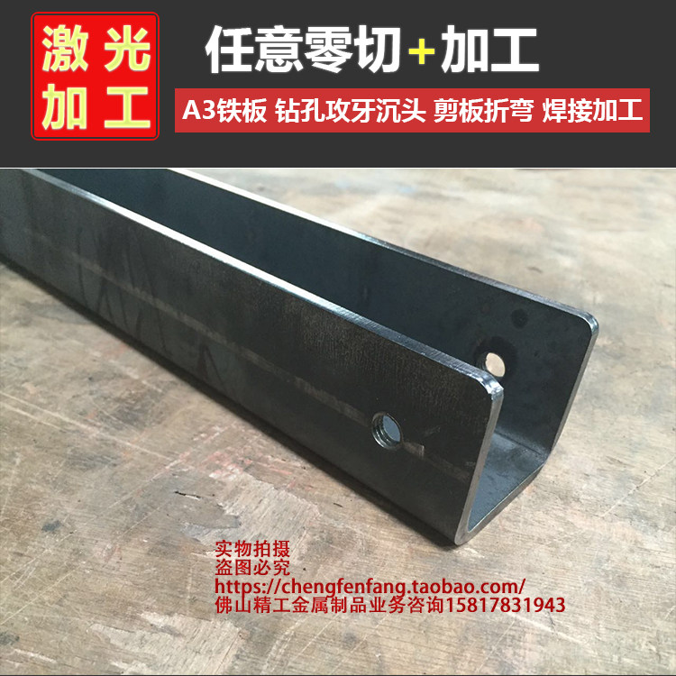 a3 steel plate galvanized plate cold rolled plate carbon steel ordinary steel plate cutting custom non - standard thick plate zero cutting