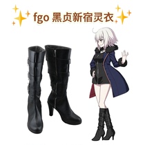 FGO black Zhen Shinjuku clothes cos performance shoes game anime Cosplay boots support view customization