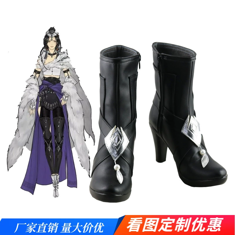 Jian Wang III Cần cẩu độc đoán Bộ ước mơ Phụ nữ trưởng thành Màu đen Giày Cosplay Cos Giày tùy chỉnh - Cosplay