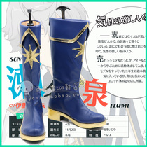 Idol dreamy Glorious Tributes of the Shining Warriors star Sacrifice COS Shoes COSPLAY shoes to figure it out