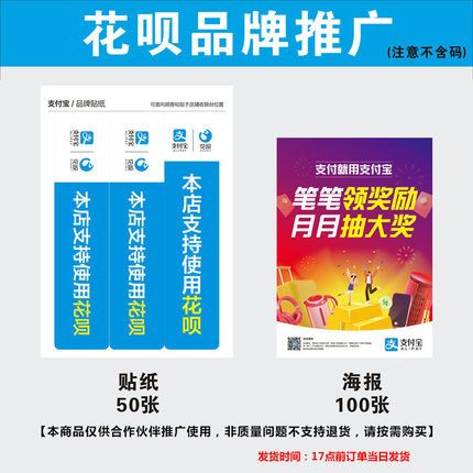 The flower brand promotes the promotion of the