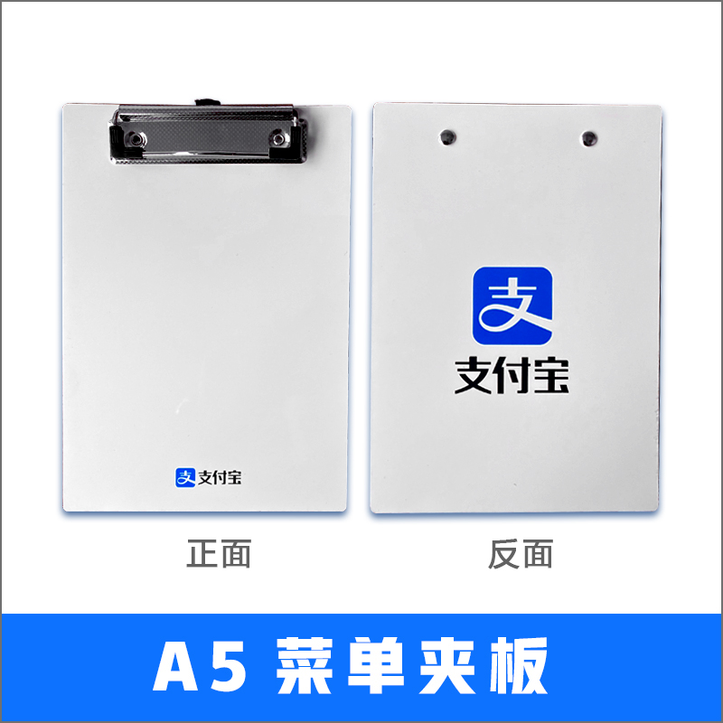 A5 menu splint