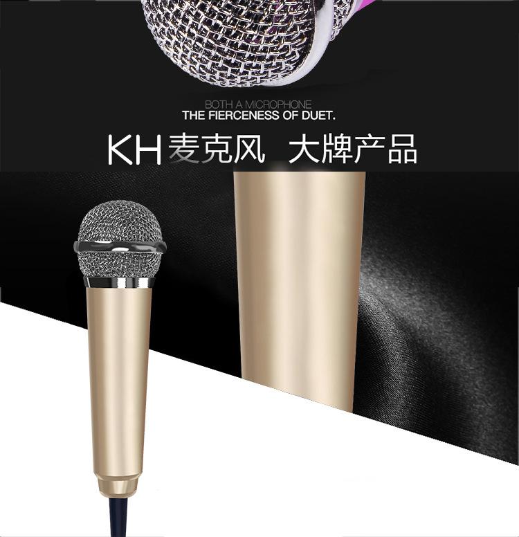 Micro ngưng tụ + card âm thanh màn hình + tai nghe micrô đặt bài hát quốc gia K hát bài hát Android Apple Universal mic máy tính
