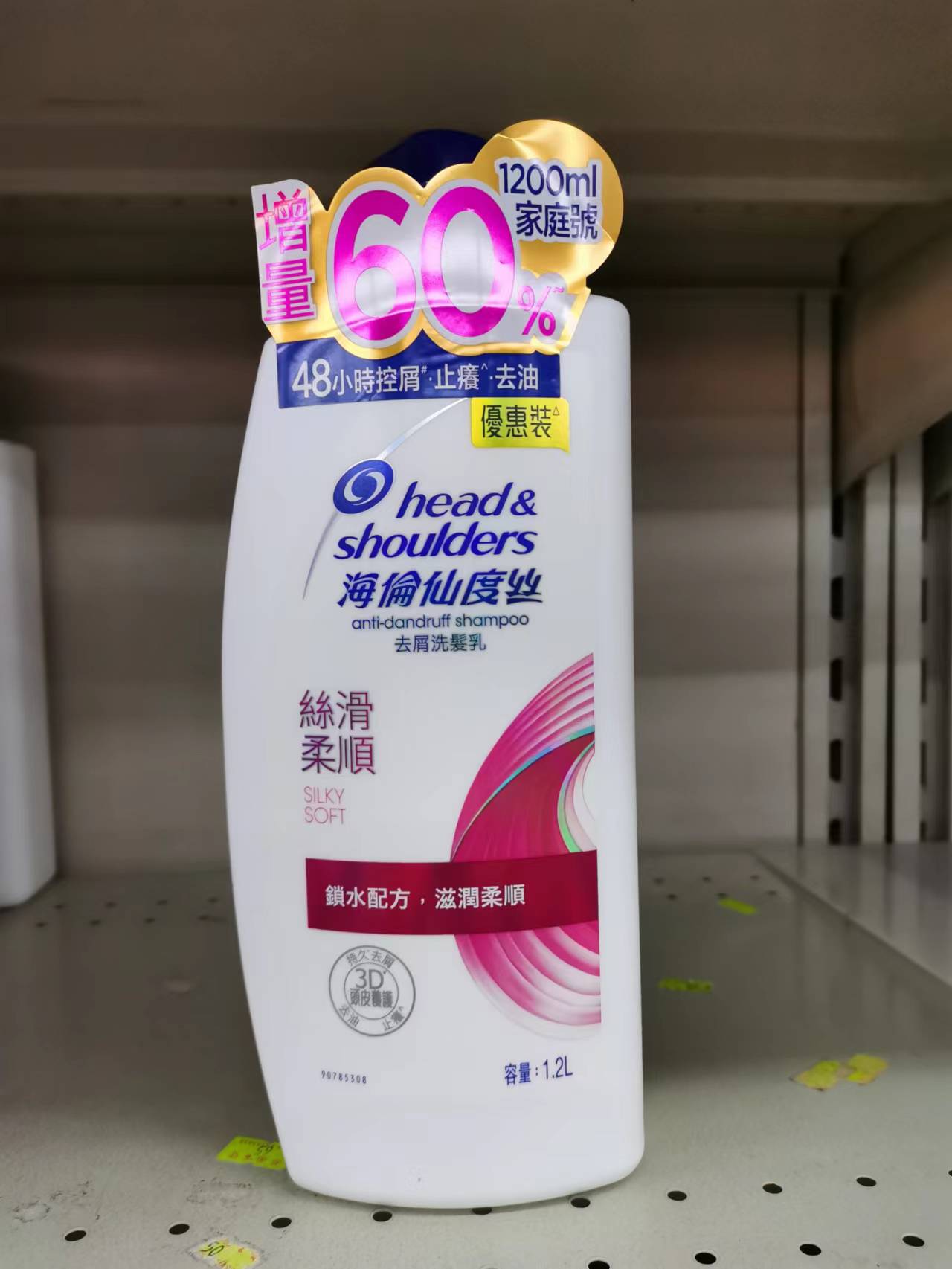 Harbor Edition Helen Fairy Silk 1200ml Smooth shampoo hair shampoo and dampening moisturizing