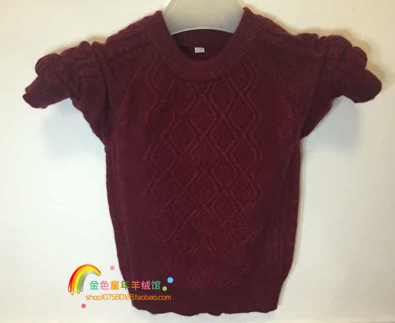 Pull enfant - Ref 2103431 Image 26