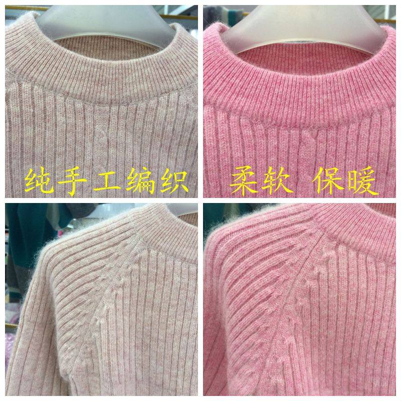 Pull enfant - Ref 2103431 Image 32