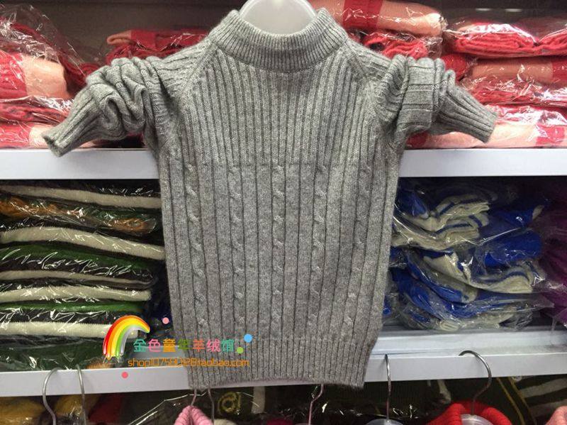 Pull enfant - Ref 2103431 Image 18