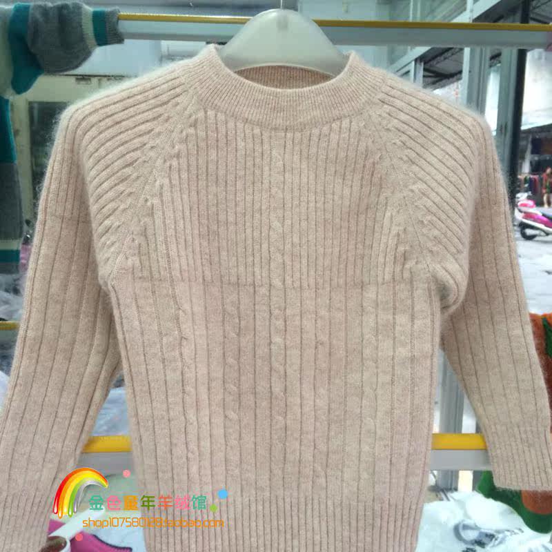 Pull enfant - Ref 2103431 Image 23