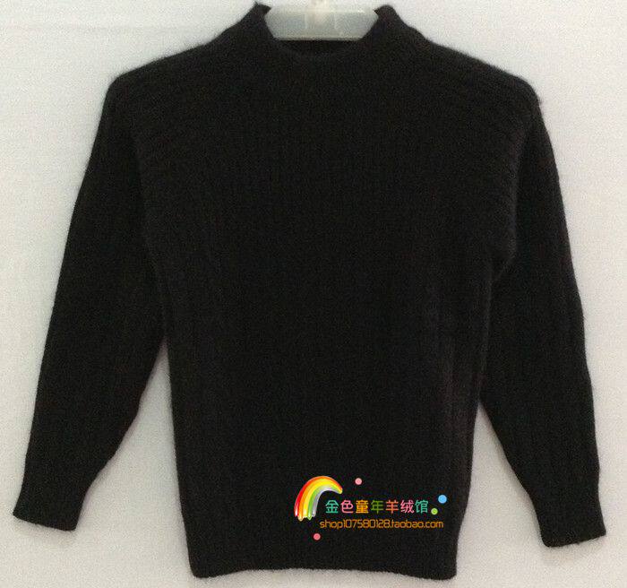 Pull enfant - Ref 2103431 Image 11