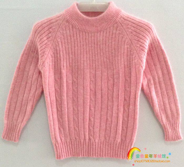 Pull enfant - Ref 2103431 Image 10