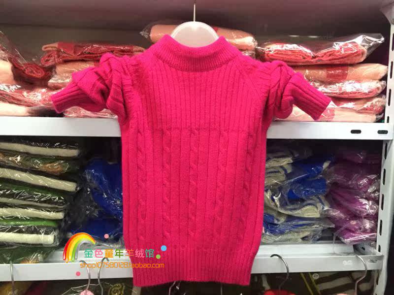 Pull enfant - Ref 2103431 Image 19