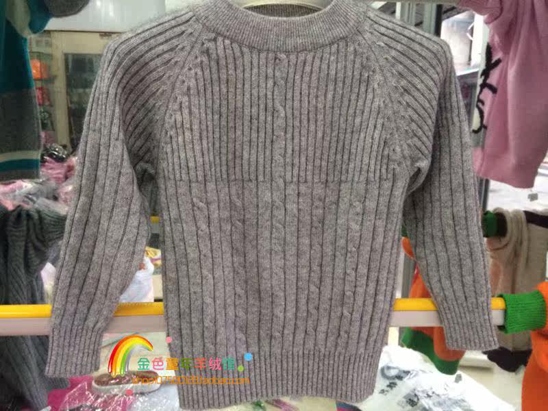 Pull enfant - Ref 2103431 Image 24