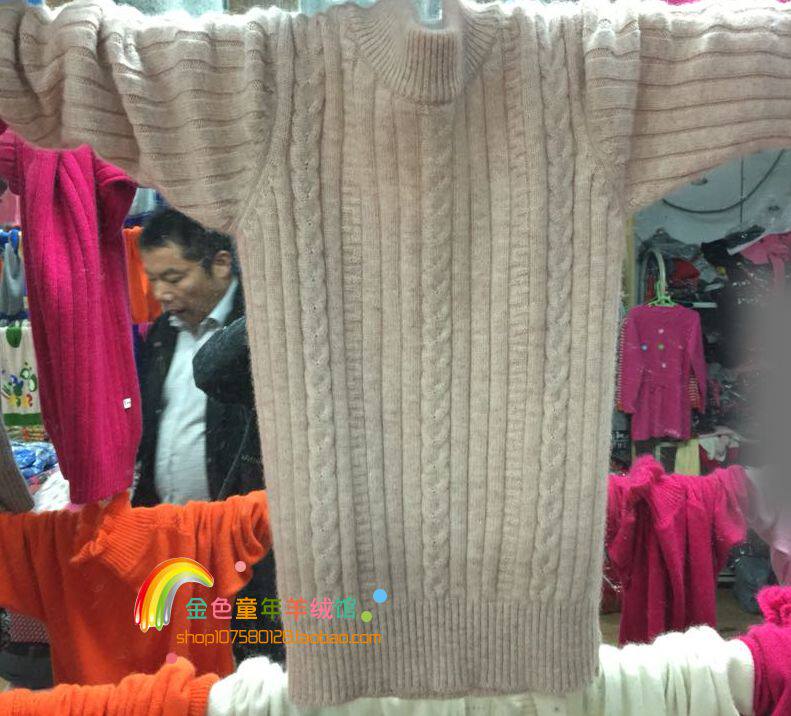 Pull enfant - Ref 2103431 Image 27