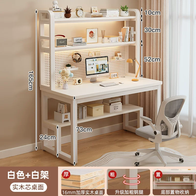 Solid wood desk bookshelf integrated table hole plate storage desk children's study table home bedroom computer table