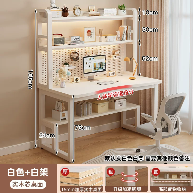 Solid wood desk bookshelf integrated table hole plate storage desk children's study table home bedroom computer table