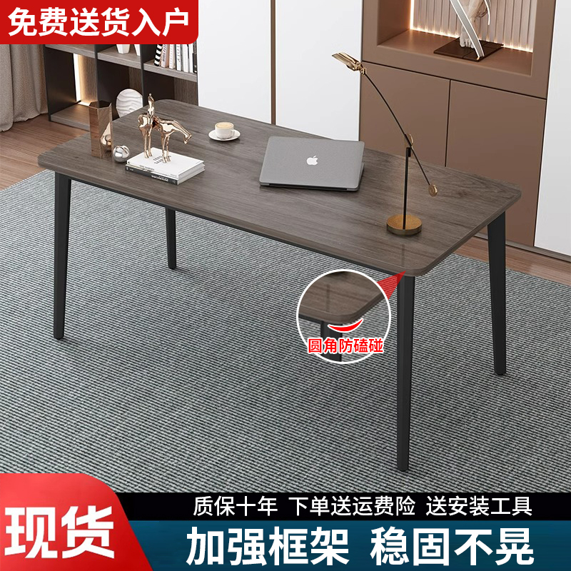 Computer Desk, Small Desktop Table, Bedroom Rental, Simple Long Table, Student Study Writing Desk, Home Desk, Office Desk