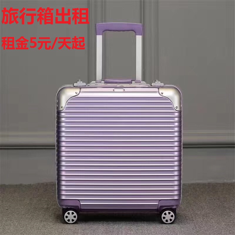 18 inch 6 màu tùy chọn khung nhôm túi máy tính phổ quát bánh xe vali vali unisex Trung Quốc Valentine Ngày nghỉ hè cho thuê vali mia khuyến mãi