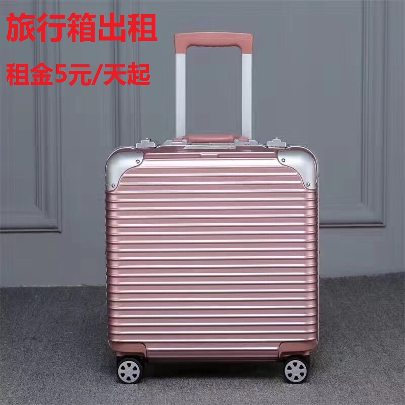18 inch 6 màu tùy chọn khung nhôm túi máy tính phổ quát bánh xe vali vali unisex Trung Quốc Valentine Ngày nghỉ hè cho thuê vali mia khuyến mãi