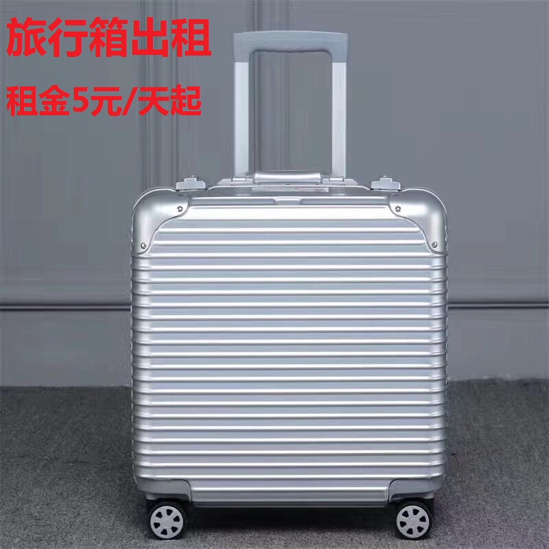 18 inch 6 màu tùy chọn khung nhôm túi máy tính phổ quát bánh xe vali vali unisex Trung Quốc Valentine Ngày nghỉ hè cho thuê vali mia khuyến mãi