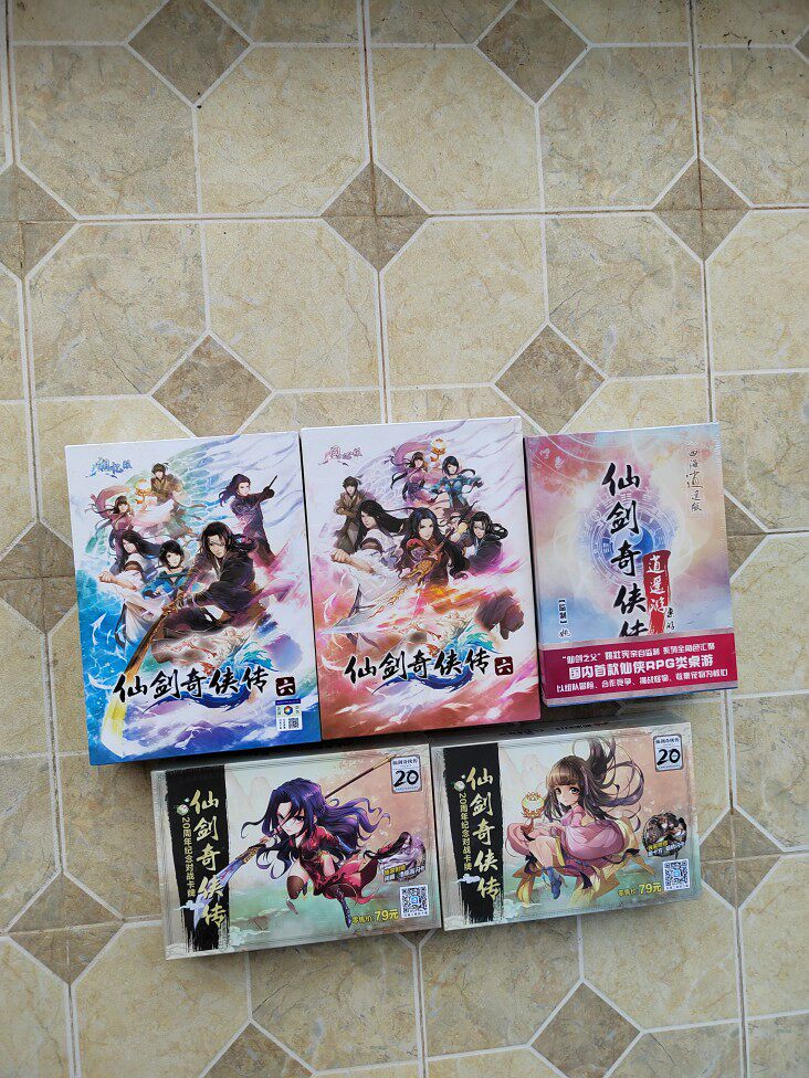 仙剑奇侠传6 打包盒装正版游戏光盘🎮游戏副本 -PC游戏软件-淘宝好物网